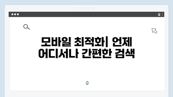 2024년 업데이트! freeimagesearch.co.kr 신기능 총정리