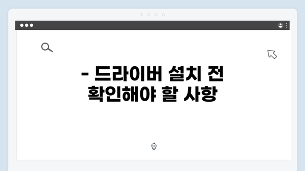 삼성 노트북 NP960XGK-K04US 드라이버 간편 다운로드 설치