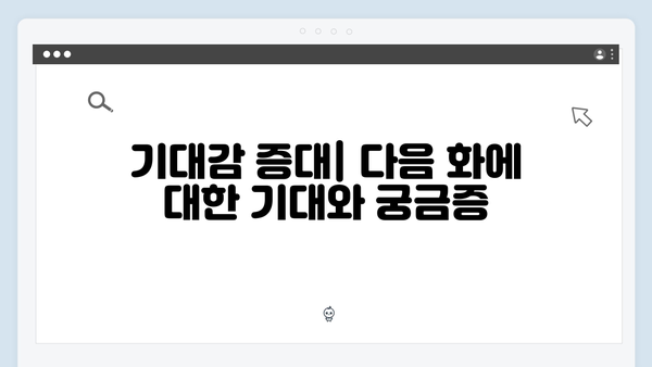 디즈니플러스 강남 비-사이드 1화 시청자 반응