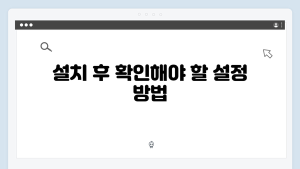 EPSON(앱손) 프린터 SureColor P20000 드라이버 다운로드 설치 방법