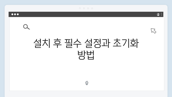 [단계별] 포토샵 설치방법 완벽 가이드