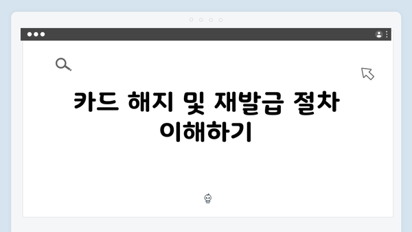 국민행복카드 발급받아 더 편리하게 사용하는 방법!