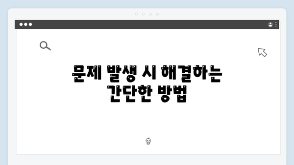 삼성 노트북 N150-Blue (S) 드라이버 간편 다운로드 설치