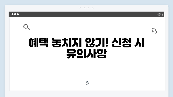 2024년 임신·출산 바우처 확대! 국민행복카드 신청하세요