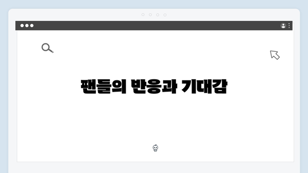 조우진x지창욱 강남 비-사이드 6화 결투
