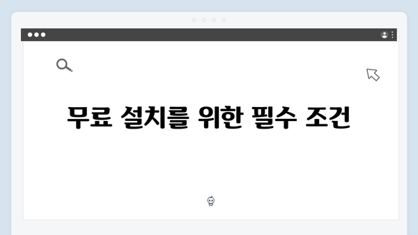 포토샵 2024 한글판, 무료로 쉽게 설치하는 법