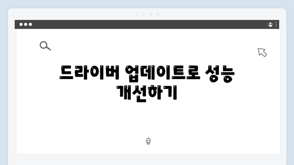 삼성 노트북 Series 7 NP700Z5A-S03US 드라이버 간편 다운로드 설치