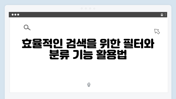 2024년 패션 이미지 검색 전략: freeimagesearch.co.kr