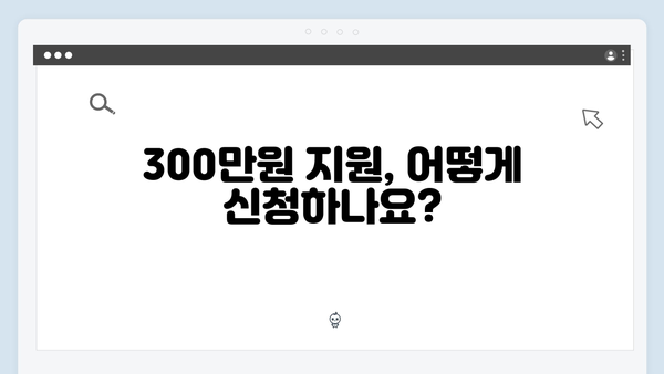 2024 국민행복카드 바우처 혜택 업데이트: 첫만남 바우처 300만원 지원