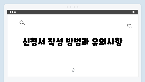 [최신] 2024 에너지바우처 신청가능 확인부터 방법까지 완벽정리