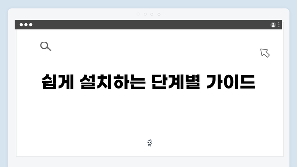 포토샵 2024 한글판, 무료로 쉽게 설치하는 법
