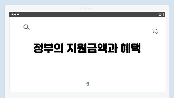 취약계층을 위한 냉난방비 지원 정책의 모든 것!