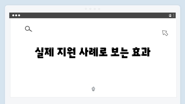 취약계층을 위한 냉난방비 지원 정책의 모든 것!