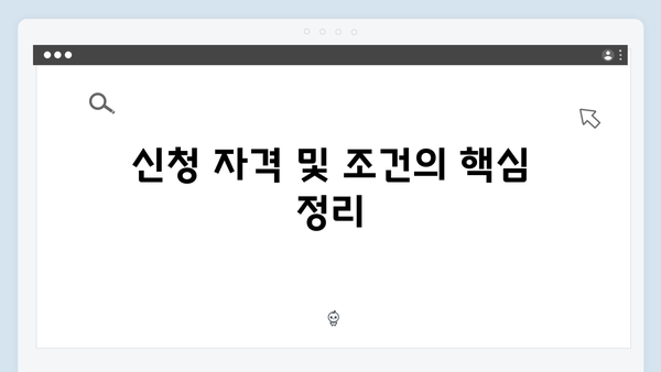 [필독] 2024 에너지바우처 지원금액 & 신청 가이드