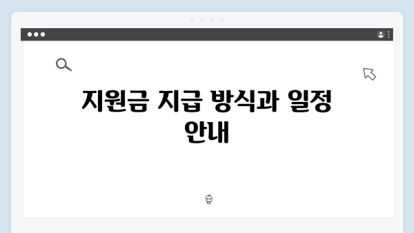 [필독] 2024 에너지바우처 지원금액 & 신청 가이드