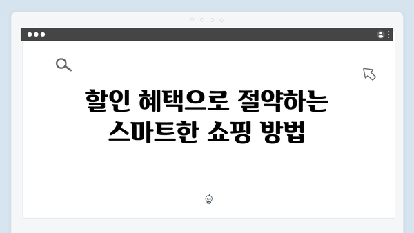 대형마트에서 최대 5% 할인받는 KB국민 행복 카드의 모든 것!