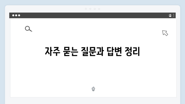 에너지바우처 지원금 당겨쓰기 신청방법 완벽가이드