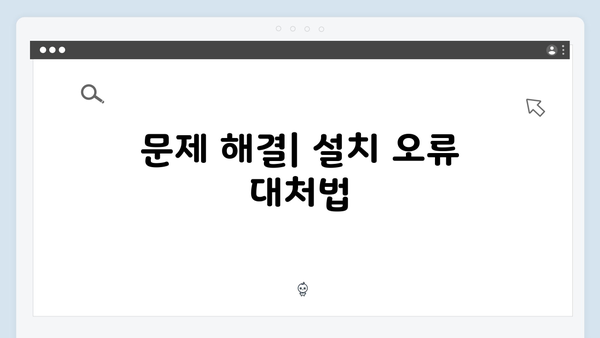 EPSON(앱손) 프린터 SX610FW 드라이버 다운로드 설치 방법