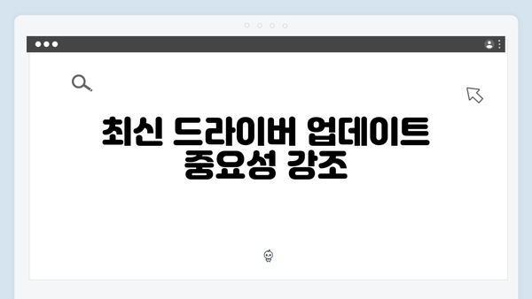 삼성 노트북 Galaxy Book4 Pro 360 (16-inch) 드라이버 간편 다운로드 설치