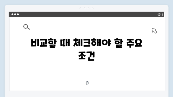 국민행복카드 비교: 나에게 맞는 최적의 카드 찾기