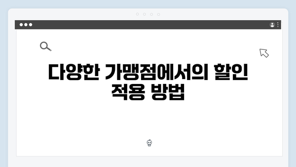 국민행복카드로 통신비부터 육아용품까지 할인받는 법