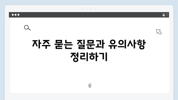 국민행복카드 신청 전 꼭 알아야 할 5가지 팁!