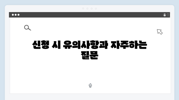 국민행복카드 신청 방법과 사용 꿀팁 (2025 업데이트)