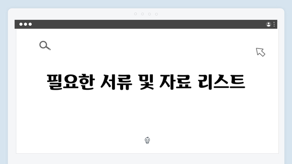 2025년 에너지바우처 신청기간 및 방법 총정리