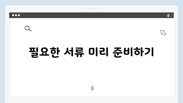 국민행복카드 신청 꿀팁: 빠르고 간편하게 발급받는 법