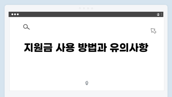 2025년 에너지바우처, 세대원 수에 따른 지원금 확인하기