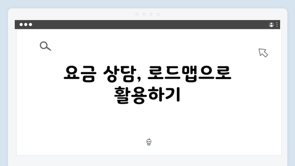 전기·도시가스 요금 고지서 준비해 간단히 신청하는 팁