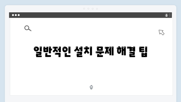 EPSON(앱손) 프린터 TM-T20III 드라이버 다운로드 설치 방법