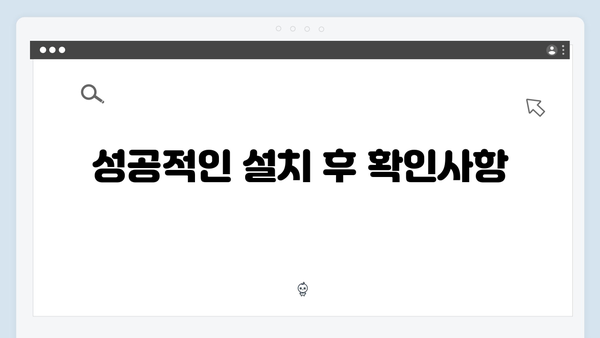 EPSON(앱손) 프린터 TM-T20III 드라이버 다운로드 설치 방법