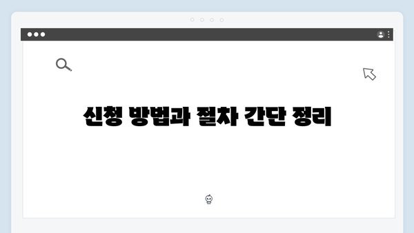 2025년 국민행복카드 바우처 지원 확대! 놓치지 말자