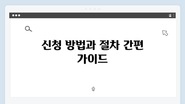 올해 더 강력해진 2025년 에너지바우처 혜택 완벽 해설