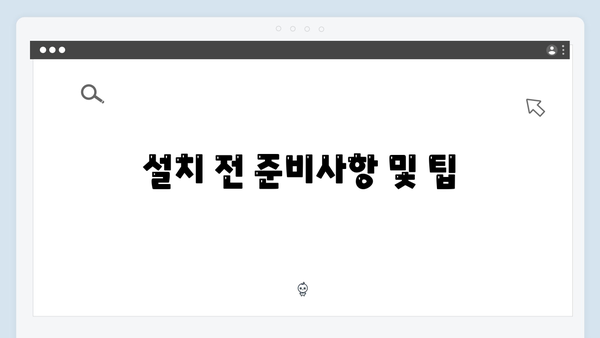 삼성 노트북 NP-SF311-S03US 드라이버 간편 다운로드 설치