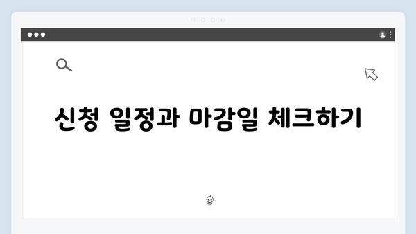 복지로에서 확인 가능한 2024년 최신 에너지 바우처 정보 공개!