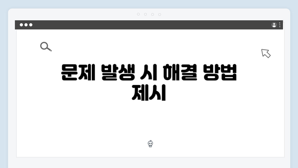 EPSON(앱손) 프린터 WF-M21000 드라이버 다운로드 설치 방법