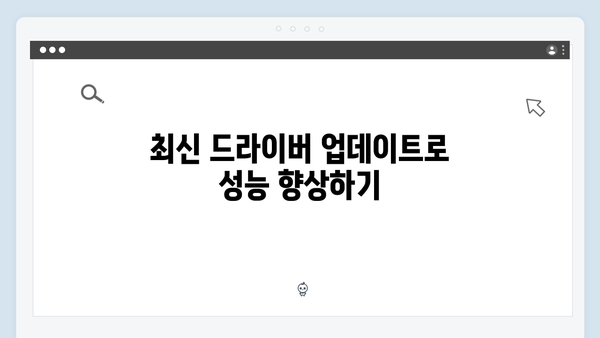 삼성 노트북 NP930MBE-K02US 드라이버 간편 다운로드 설치