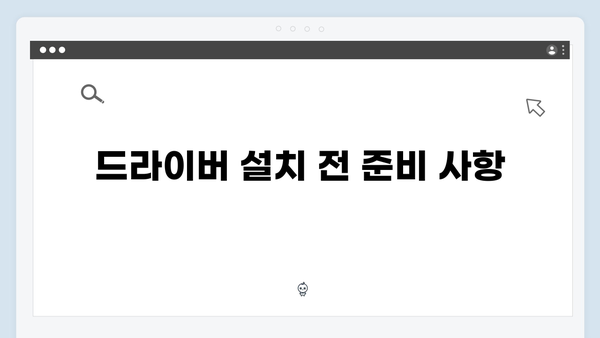 EPSON(앱손) 프린터 TM-U220 드라이버 다운로드 설치 방법