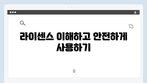 상업용 무료 이미지 찾기의 끝판왕 - freeimagesearch.co.kr 총정리