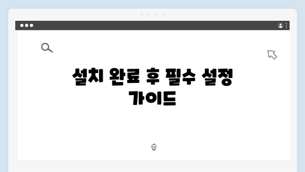 [최신] 포토샵 2024 무료설치 방법 - 크랙없이 한글판 다운로드