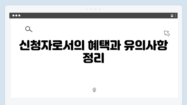 첫만남 바우처 300만원 시대! 국민행복카드로 바로 신청하기