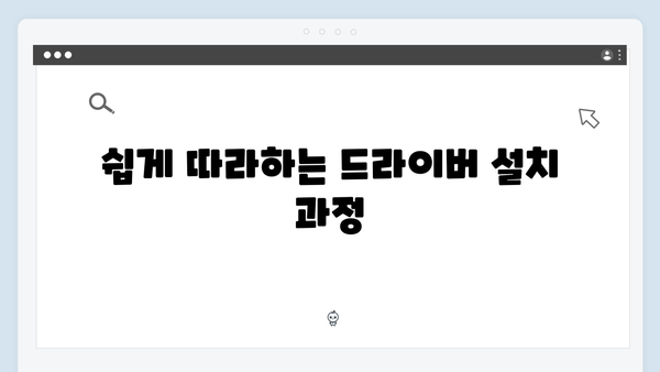 삼성 노트북 NP-RV440-S03US 드라이버 간편 다운로드 설치