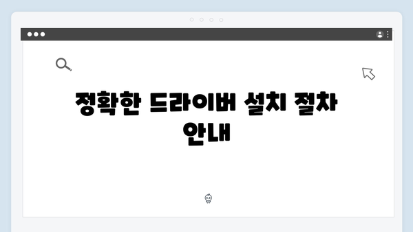 EPSON(앱손) 프린터 Stylus C64 드라이버 다운로드 설치 방법