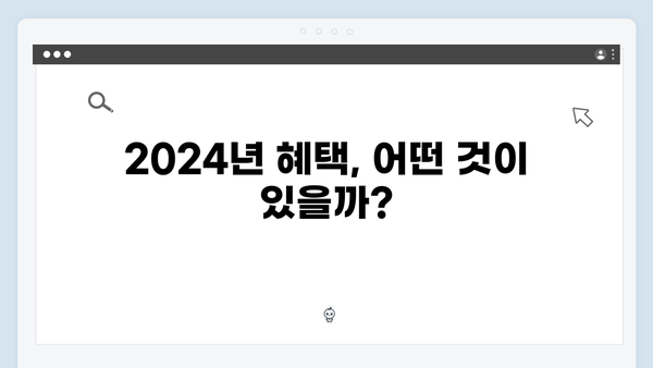 2024 국민행복카드 완벽 정리: 혜택 비교와 신청방법