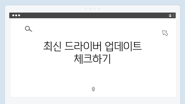 삼성 프린터 SL-C590W 드라이버 간편 다운로드 설치