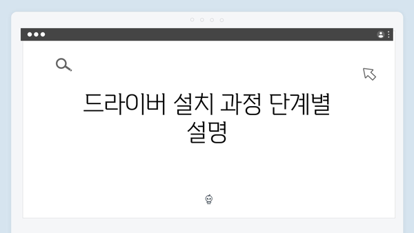 EPSON(앱손) 프린터 XP-7100 드라이버 다운로드 설치 방법