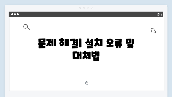 EPSON(앱손) 프린터 ET-8550 드라이버 다운로드 설치 방법