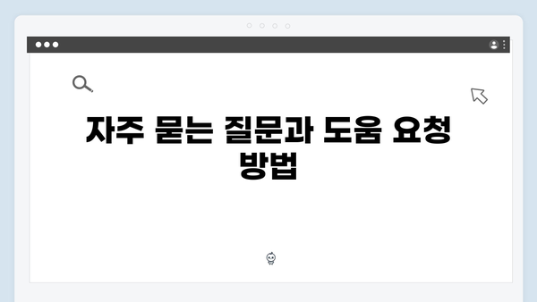 에너지바우처 신청부터 사용까지 한눈에 보기